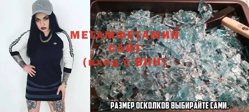 мориарти клад  Унеча  МЕТАМФЕТАМИН винт 